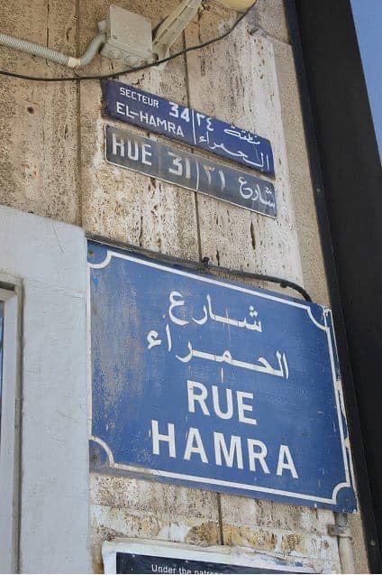 RUE HAMRA